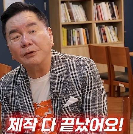 채널 ‘영구TV’ 영상 캡처
