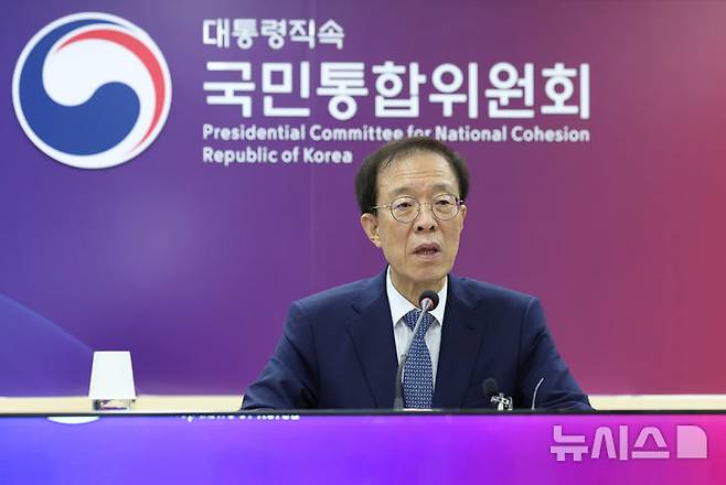 [서울=뉴시스] 조수정 기자 = 이석연 국민통합위원회 위원장이 18일 오전 서울 종로구 정부서울청사에서 지휘자 진솔에게 홍보대사 위촉장을 수여하기 앞서 인사말 하고 있다. 2026.06.18. chocrystal@newsis.com