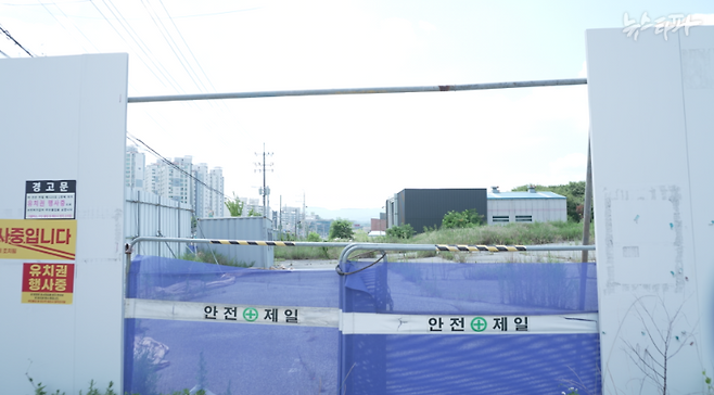 휴먼건설 명의 충청북도 음성군 땅의 모습. 주변 상인들에 따르면, 아파트 건설을 추진하다 공사대금이 밀려 현재는 중단된 상태라고 한다.&nbsp;