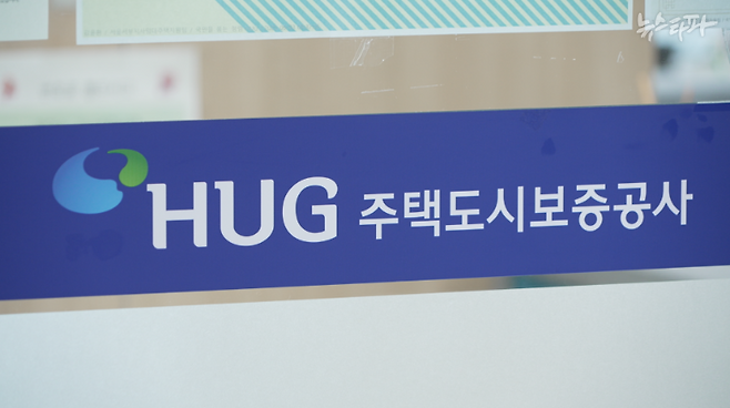 주택도시보증공사(HUG)는 이영복에게 받아야 할 돈이 약 3천억 원이 남아 있다. 이영복은 이 돈을 전혀 갚지 않고 있다. HUG가 휴먼건설 명의 부동산을 상대로 환수 시도에 나서야 할 것으로 보인다.&nbsp;