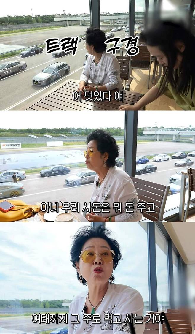 출처:'순풍선우용여' 캡처
