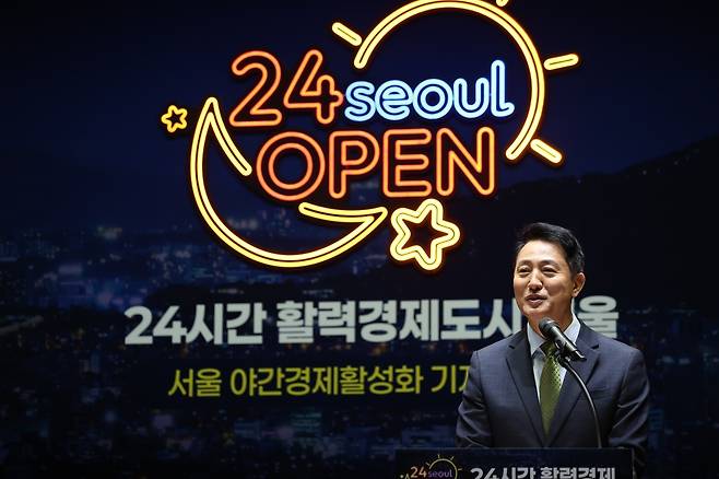오세훈 서울시장이 20일 서울시청 대회의실에서 서울시 야간경제 활성화에 대해 발표하고 있다.