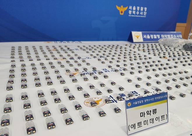경찰이 압수한 전자담배 액상 카트리지. 일당은 에토미데이트를 액상 카트리지에 소분해 ‘던지기’ 방식으로 유통하려 한 것으로 조사됐다. 서울경찰청 마약범죄수사대 제공
