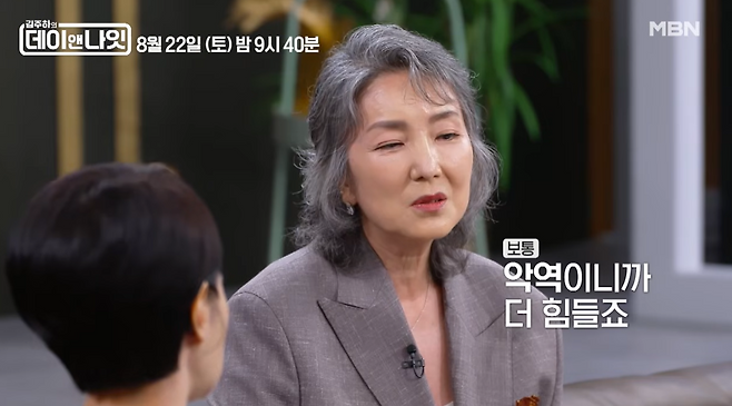 영화 '가족여행'으로 스크린 컴백을 앞둔 이휘향이 작품에 얽힌 비하인드를 밝힌다. '데이앤나잇' 예고편 캡처