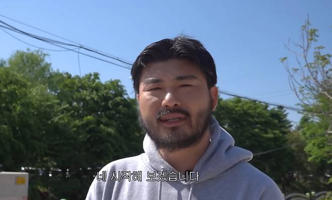 사진=유튜브 채널 ‘카더정원’ 캡처