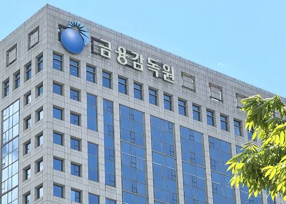 서울 여의도 금융감독원 건물. [사진=임우섭 기자]