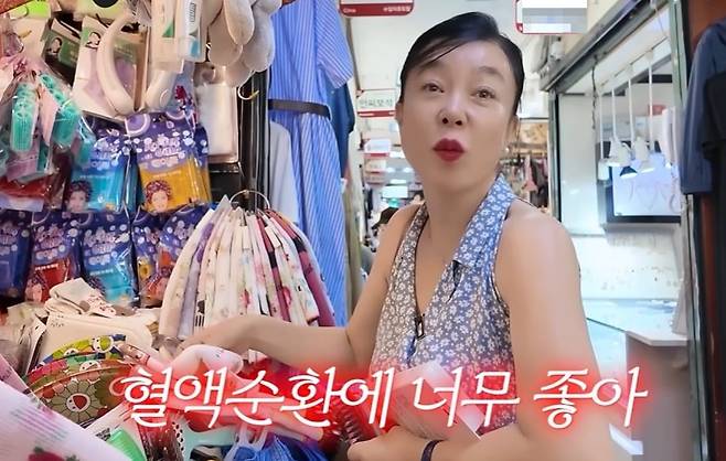 사진=최화정 유튜브