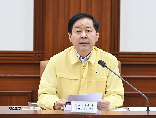 구윤철 부총리 겸 재정경제부 장관이 20일 서울 종로구 정부서울청사에서 열린 ‘비상경제본부 회의 겸 경제관계장관회의 겸 민생물가 특별관리 관계장관 TF’에서 모두발언을 하고 있다. 재경부 제공.