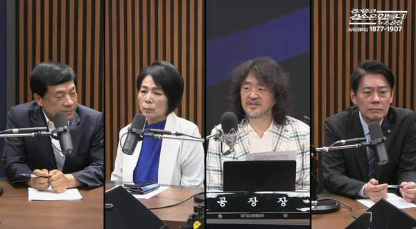 ▲김어준씨가 2026년 8월20일 유튜브 김어준의 겸손은힘들다 뉴스공장에서 최민희 이성윤 한민수 등 팀정청래 최고위원 3인의 민주당 국회의원을 초대해 인터뷰하면서 민주당 온라인 문화에 일베가 들어와 있다는 우려를 전하고 있다. 사진=김어준의 겸공 영상 갈무리