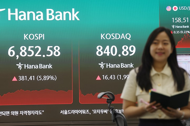 [연합뉴스]