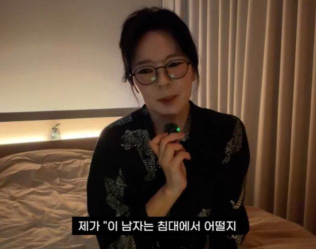 / 곽정은 유튜브