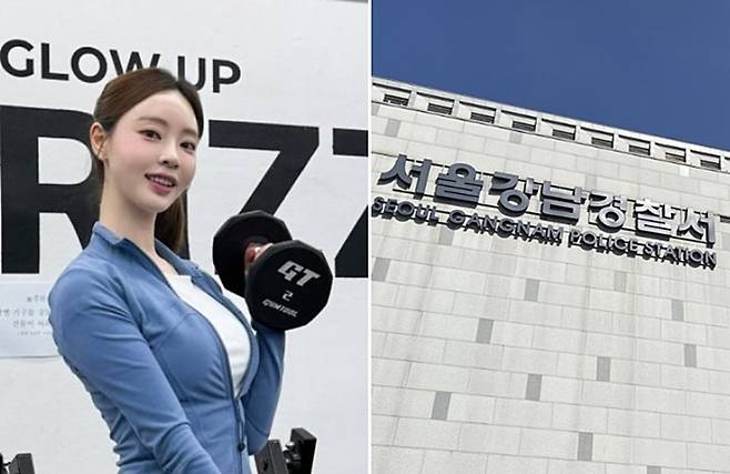 양정원 인스타그램 캡처, 연합뉴스