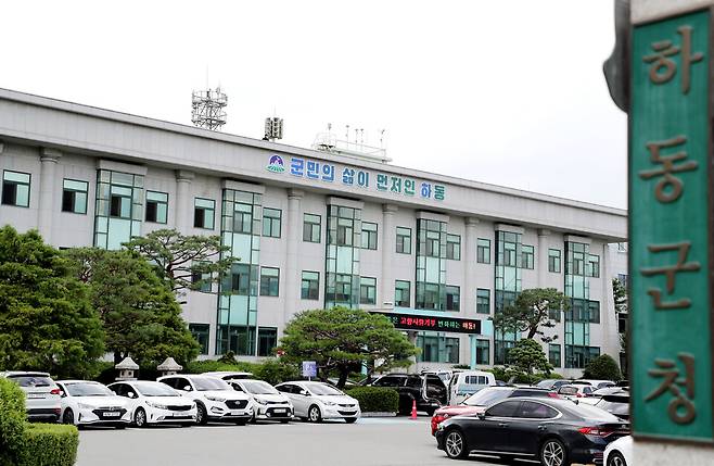 하동군청 전경 ⓒ하동군 제공