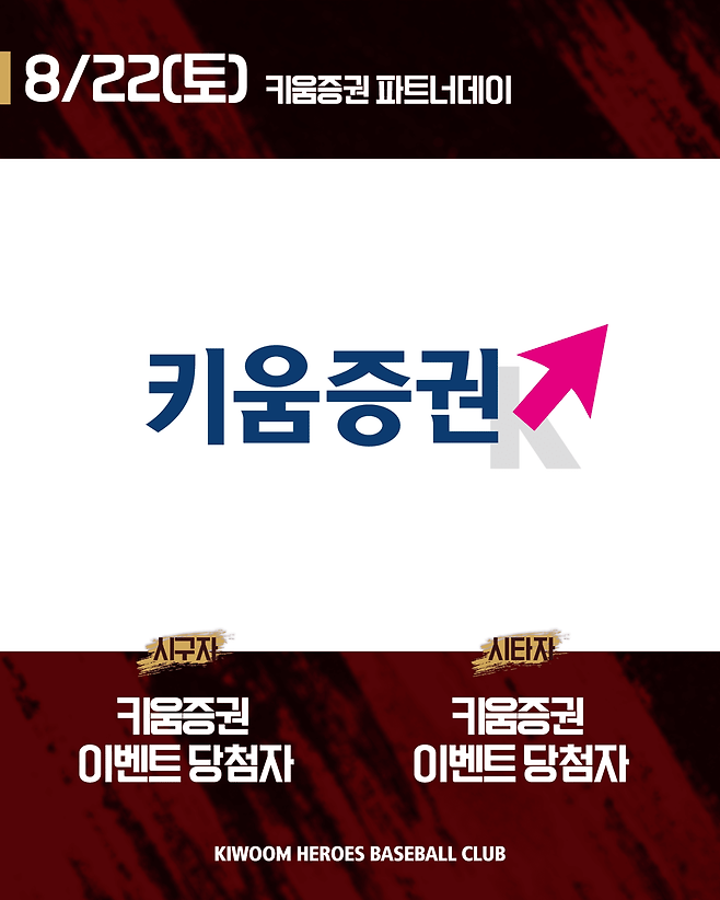 20260820154953258raps.png