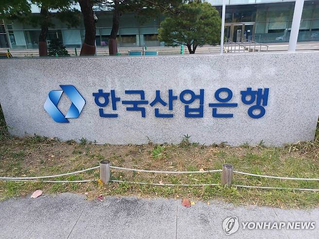 한국산업은행 [촬영 안 철 수] 2025.11