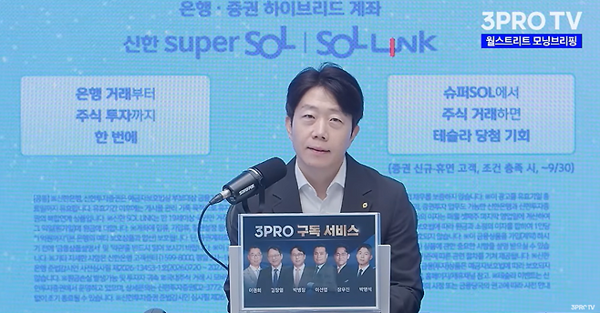 문남중 대신증권 리서치센터 수석연구위원&nbsp;