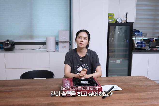출처:채널 '자유부인 한가인'