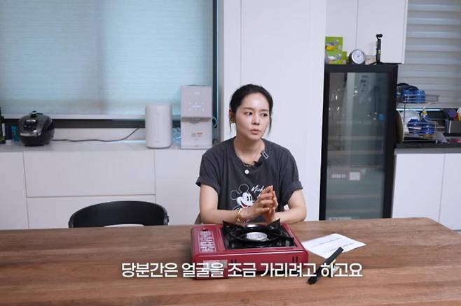 출처:채널 '자유부인 한가인'