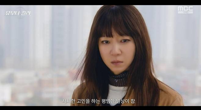 유부녀 킬러 이동진