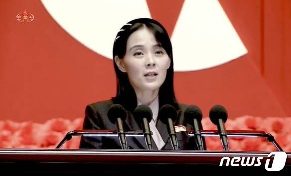 김여정 북한 노동당 총무부장(.조선중앙TV 갈무리). 2022.8.11 ⓒ 뉴스1