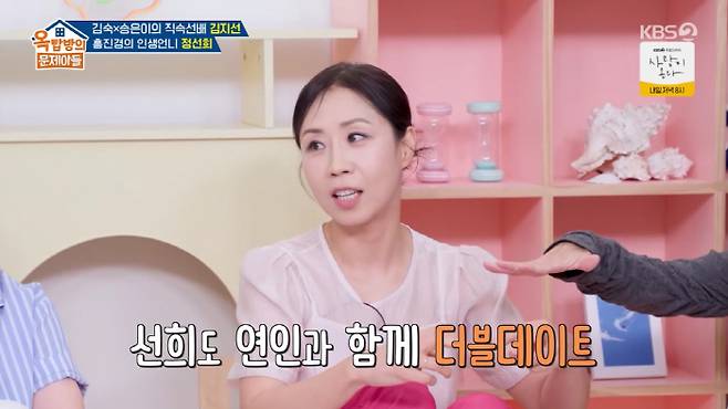정선희 홍진경 우정 옥문아