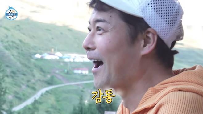 '나 혼자 산다'(나혼산)&nbsp;