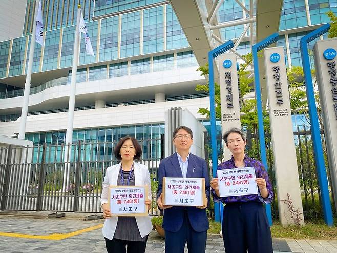 서울 서초구는 정부가 발표한 '2026년 부동산 세제개편안'에 대해 구민 2461명이 직접 제출한 의견을 재정경제부에 전달했다고 밝혔다. 서초구 제공