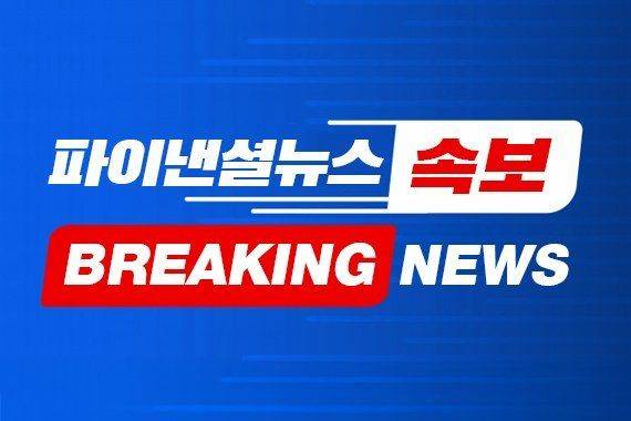 [속보] 경찰, '제주 실종' 전단지 장난전화에 "엄