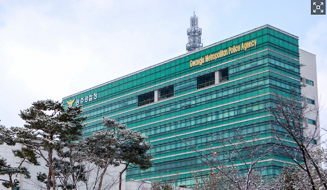 광주경찰청 제공