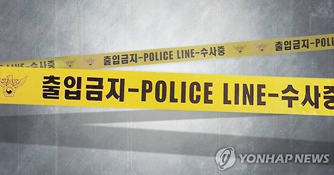 범죄 수사 / 사진=연합뉴스