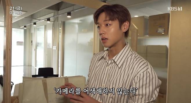 박지훈 연습 조언