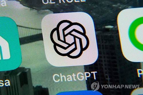 챗GPT [AP=연합뉴스 자료사진 제공]