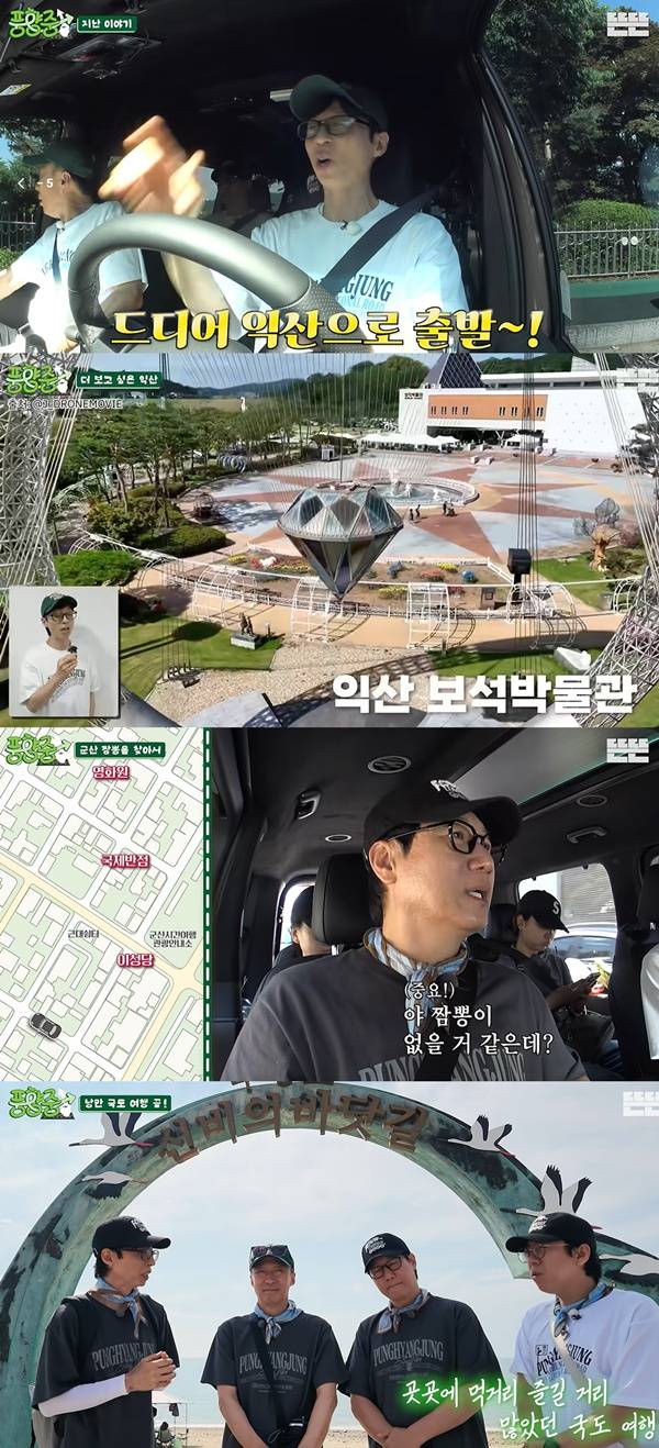 풍향중 / 사진=유튜브 채널 뜬뜬 캡처