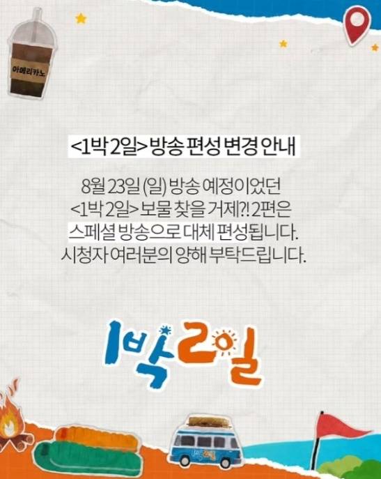 /사진=SNS