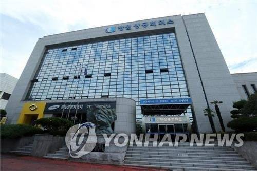 창원상의 전경 [창원상의 제공. 재판매 및 DB 금지]