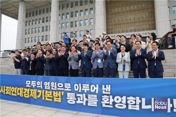 복기왕 의원, 13년 숙원 '사회연대경제기본법' 국회 본회의 통과. ⓒ복기왕 의원