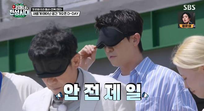 출처:SBS '우리동네 전성시대'