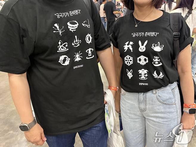 함께 오버워치를 즐기는 연인 최완호·류슬혜 씨는 '궁극기가 준비됐다'는 문구와 게임 아이디가 적힌 티셔츠를 맞춰 입고 '오버워치 데이'에 참석했다. 2026.08.22 ⓒ 뉴스1 유수연 기자