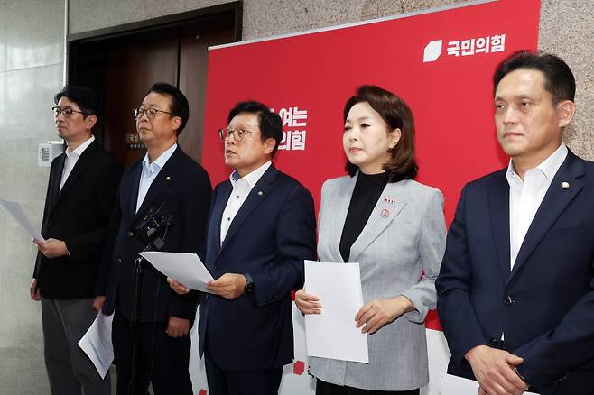 국민의힘 박형수 법제사법위원회 간사와 소속 의원들이 21일 오후 서울 여의도 국회에서 더불어민주당의 조희대 대법원장과 노경필 법원행정처장에 대한 증인 출석 요구의 건 처리를 규탄하는 기자회견을 하고 있다.   2026.8.21. 서울=뉴스1