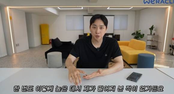 박위 [사진=박위 유튜브 채널]