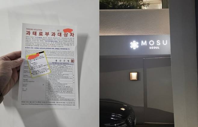 A씨가 게시한 글에 청부된 사진. /사진=뉴스1('X' 캡처)