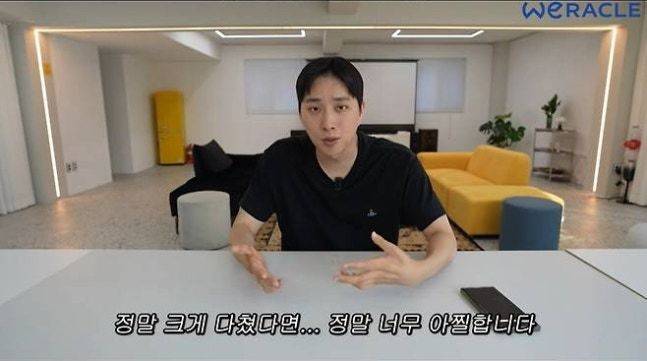 사진=‘위라클’ 채널 영상 캡처