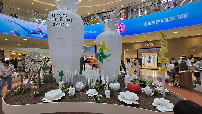 22일 경기도 고양시 스타필드에서 열린 ‘페이퍼어드벤처 2026-무림페이퍼가든’ 행사에 종이로 만든 채소들이 전시돼 있다. 사진=류석 기자