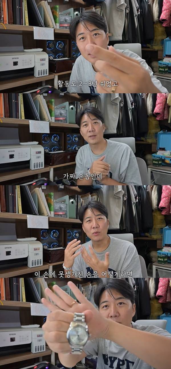 도경완 / 사진=유튜브 채널 도장TV 캡처