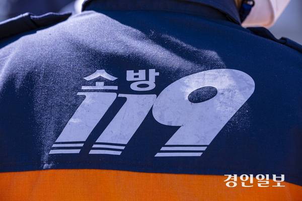 /경인일보DB