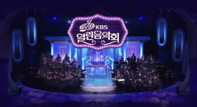 ‘열린음악회’ 채연&nbsp;