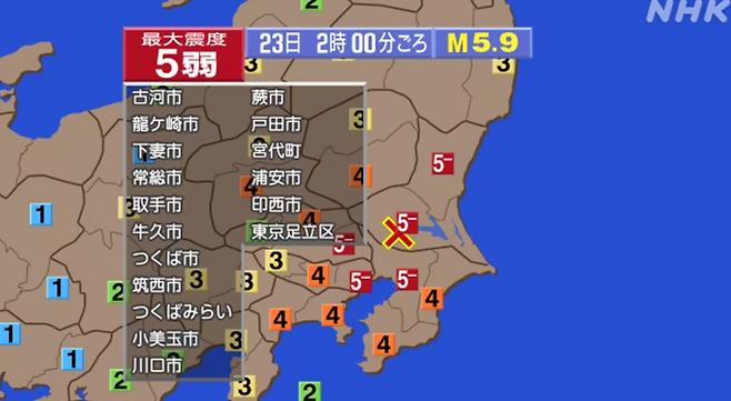 NHK 캡쳐