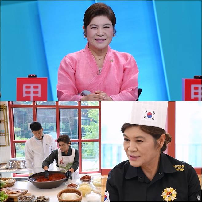 사당귀 박미희 조기김치