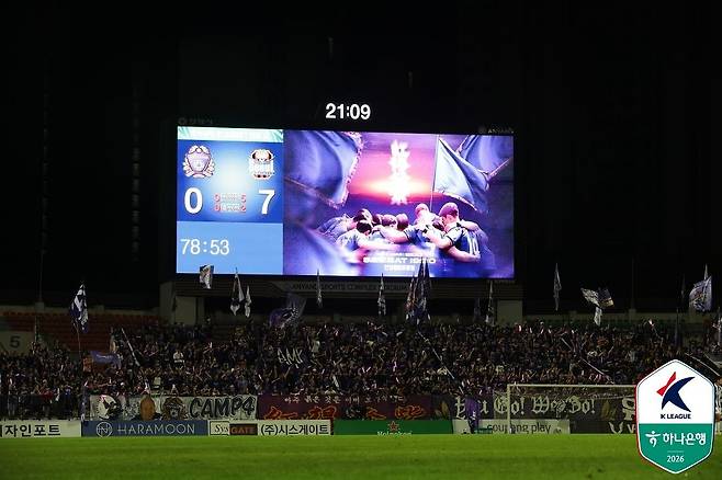 22일 안양종합운동장에서 열린 안양과 서울의 경기. 전광판에 0-7이라는 스코어가 선명하다. 사진 프로축구연맹