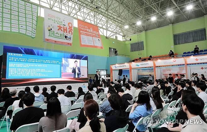 강원지역 공공기관 지역인재 채용 페스타 [연합뉴스 자료 사진]